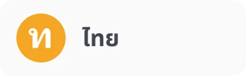 AI voice Thai